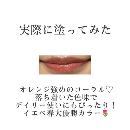 カラーフォーミーリップティント/myroink/リップティントを使ったクチコミ(6枚目)
