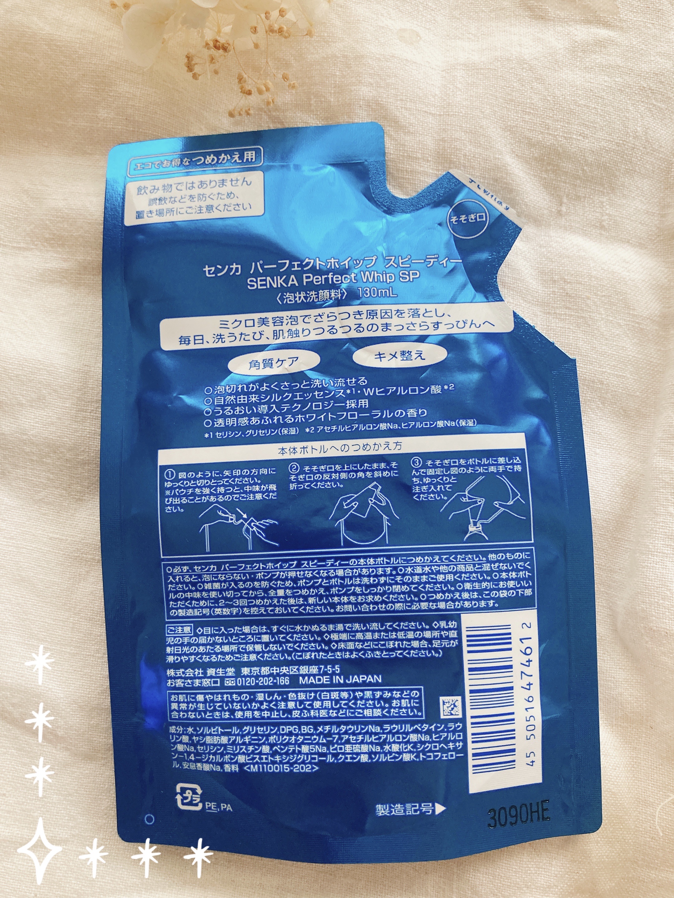 洗顔料 pico 洗顔料 pico 楽天市場】pico（洗顔料｜スキンケア）：美容