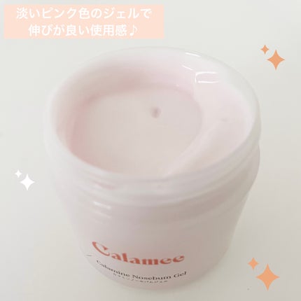 カラミー カラミンノーセバムジェル/Calamee/フェイスクリームを使ったクチコミ(2枚目)