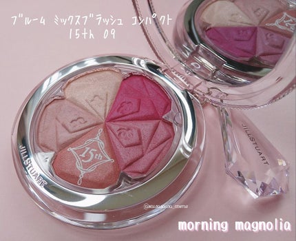 ジルスチュアート ブルーム ミックスブラッシュ コンパクト 08 twilight marigold(限定色)/JILL STUART/パウダーチークを使ったクチコミ(3枚目)