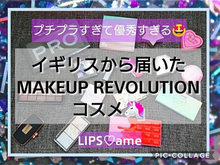 アイラブチョコレート/MAKEUP REVOLUTION/アイシャドウパレットを使ったクチコミ(1枚目)