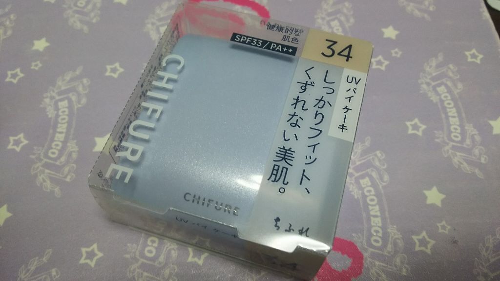UV バイ ケーキ(スポンジ入り)/ちふれ/パウダーファンデーションを使ったクチコミ(1枚目)