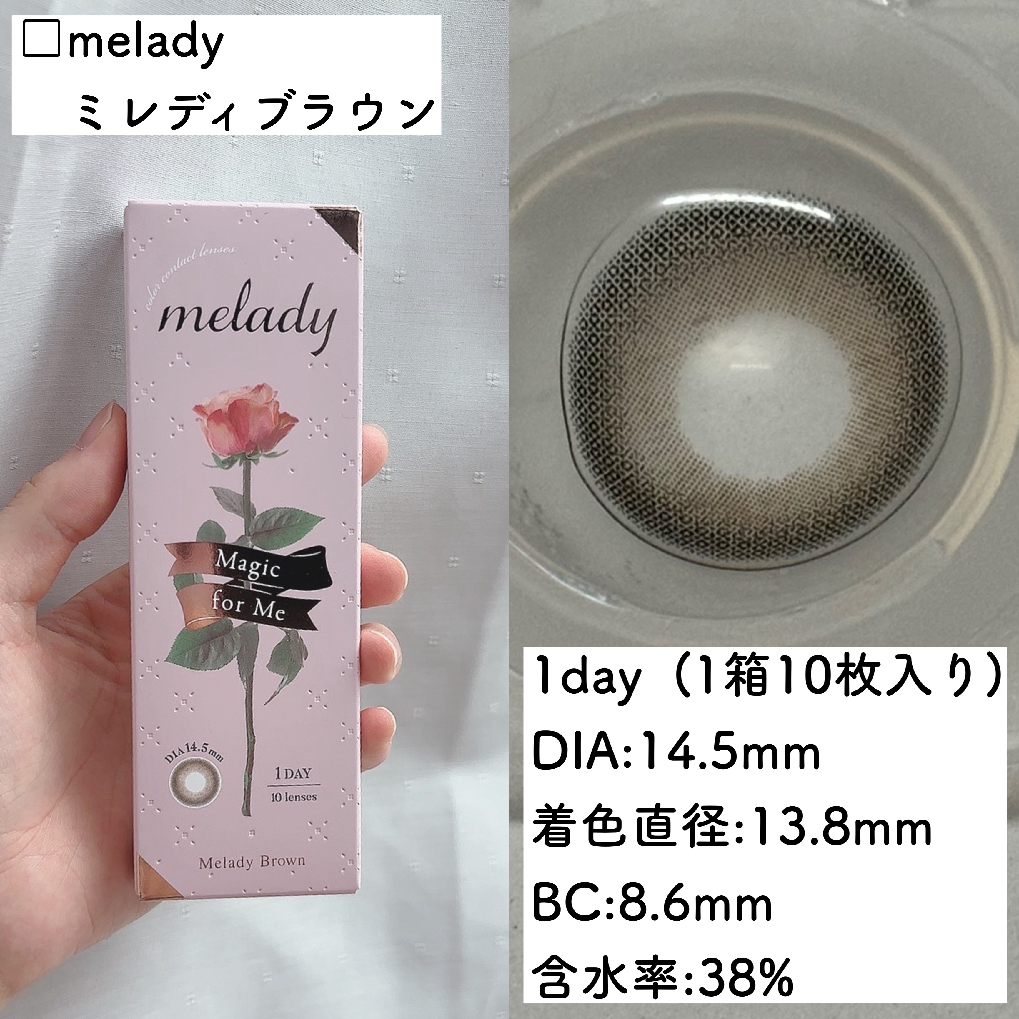 ラッシュジェリードロップ　ＥＸ/MAJOLICA MAJORCA/まつげ美容液を使ったクチコミ（2枚目）