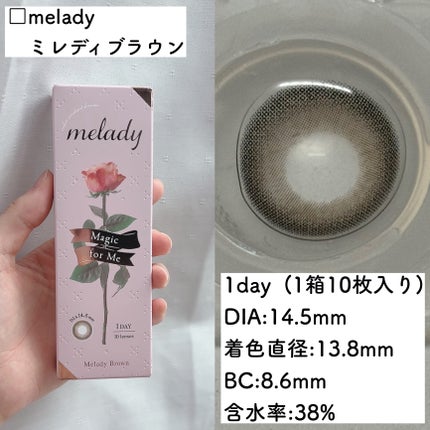 ラッシュジェリードロップ EX/MAJOLICA MAJORCA/まつげ美容液を使ったクチコミ(2枚目)