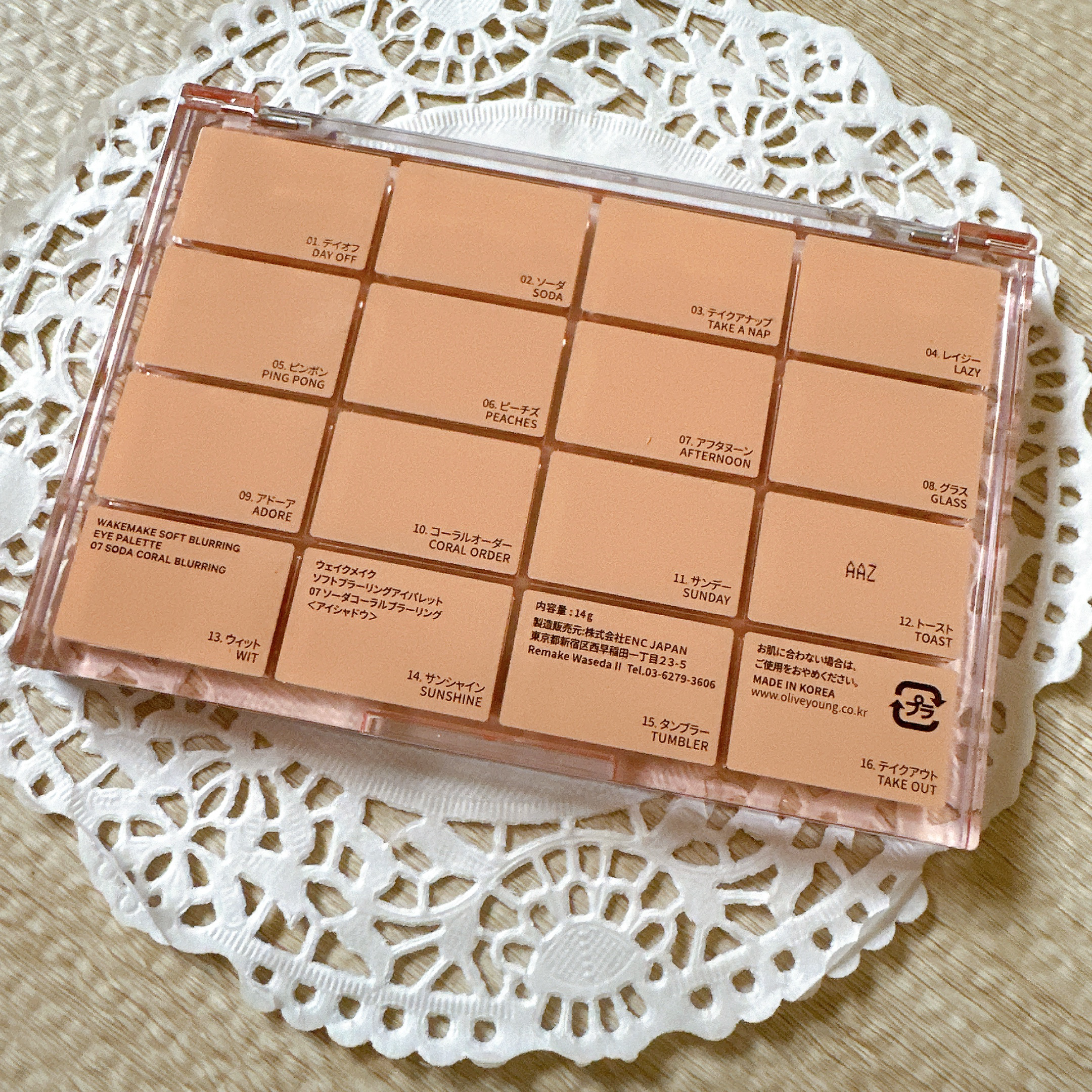 ソフトブラーリングアイパレット/wakemake/アイシャドウパレットを使ったクチコミ（3枚目）