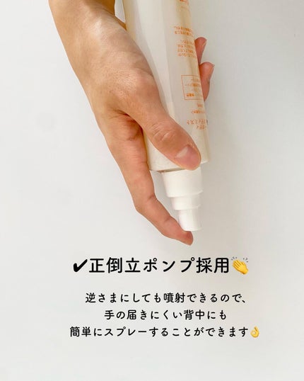 薬用VCボディミスト/VCシリーズ/ボディローションを使ったクチコミ(4枚目)