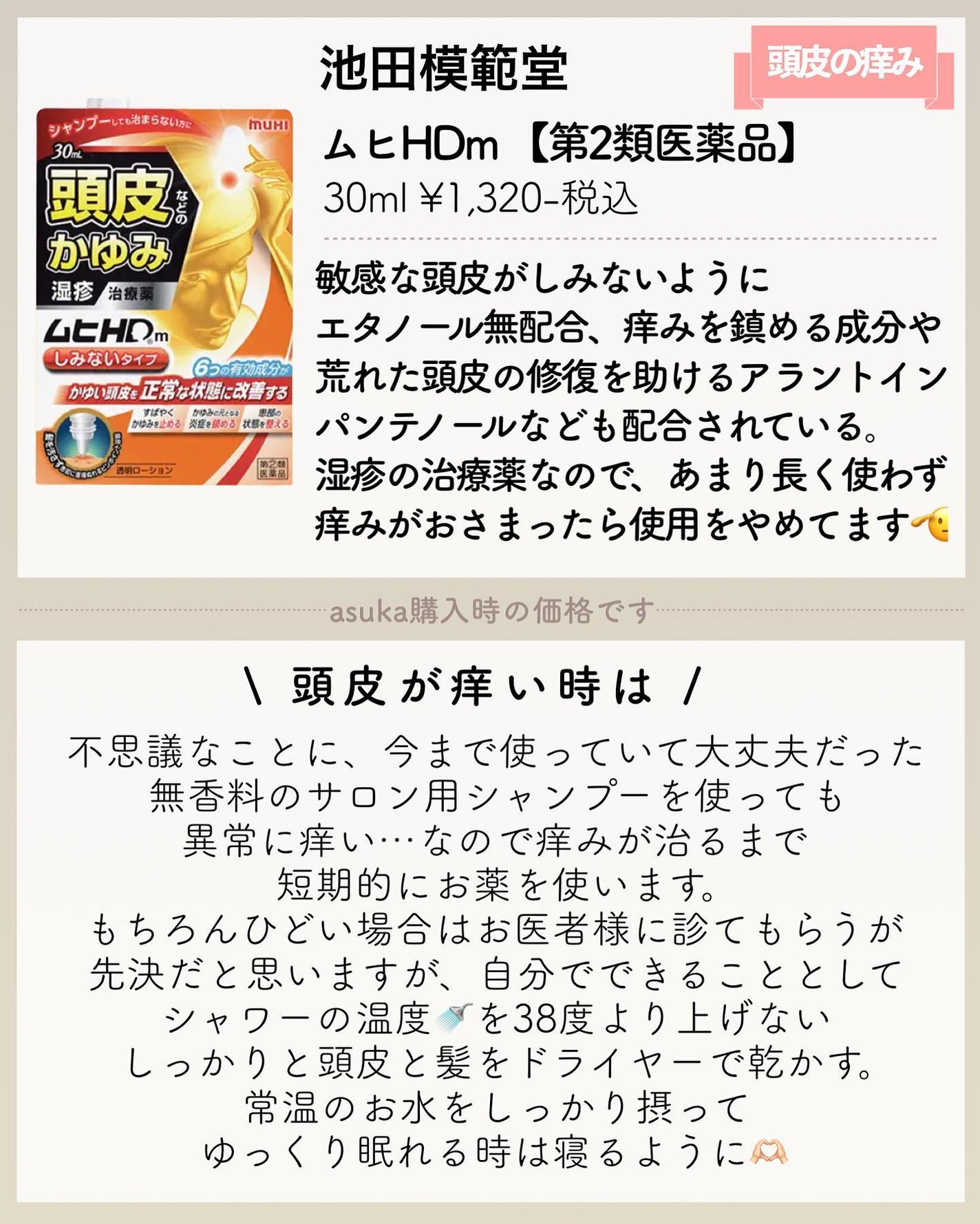 ケアセラベビー 泡の高保湿ボディウォッシュ|ケアセラ他、6商品 ケアセラベビー 泡の高保湿ボディウォッシュ|ケアセラ他、6商品