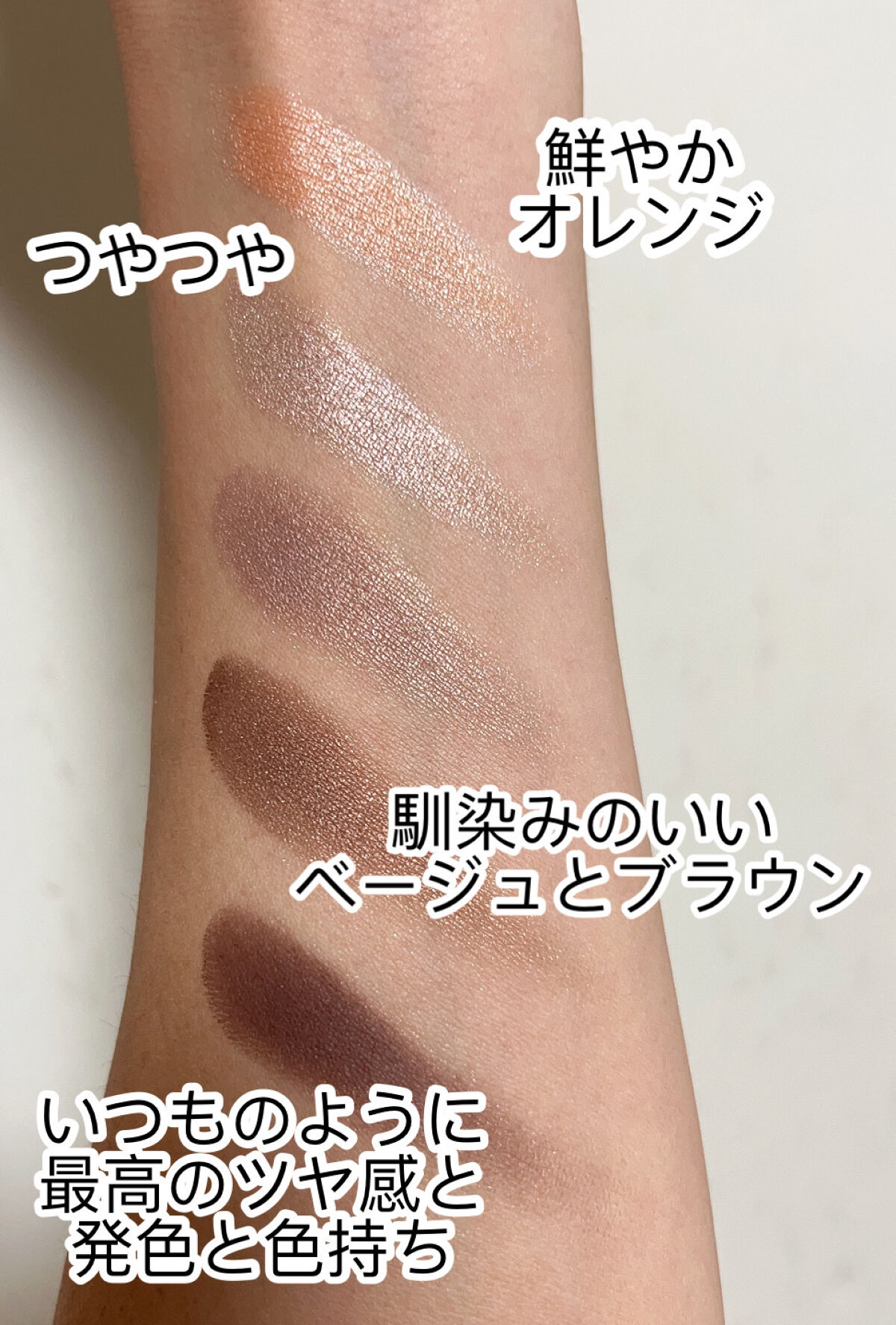 フォギーオンチークス Ｎ/Visée/パウダーチークを使ったクチコミ（3枚目）