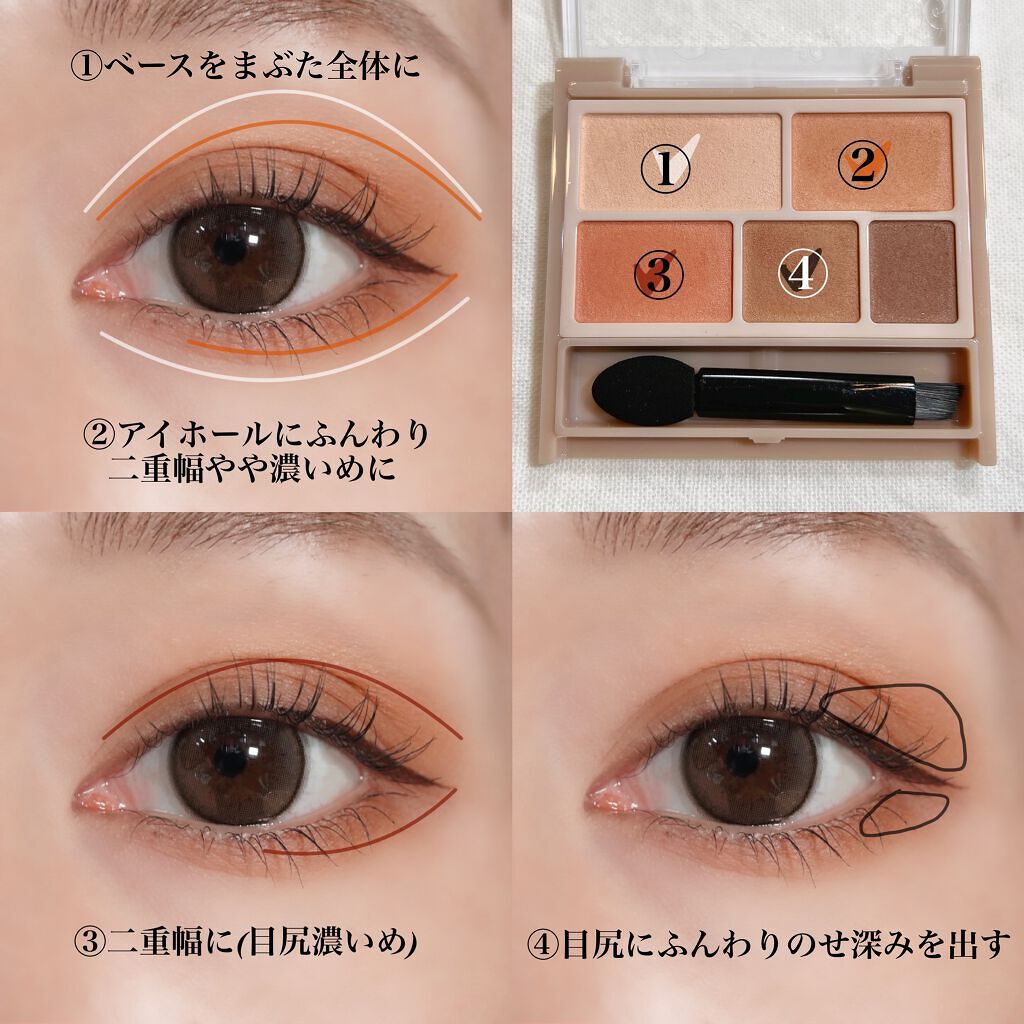 キャンメイク・デジャヴュ・ettusaisのメイクアップを使った口コミ