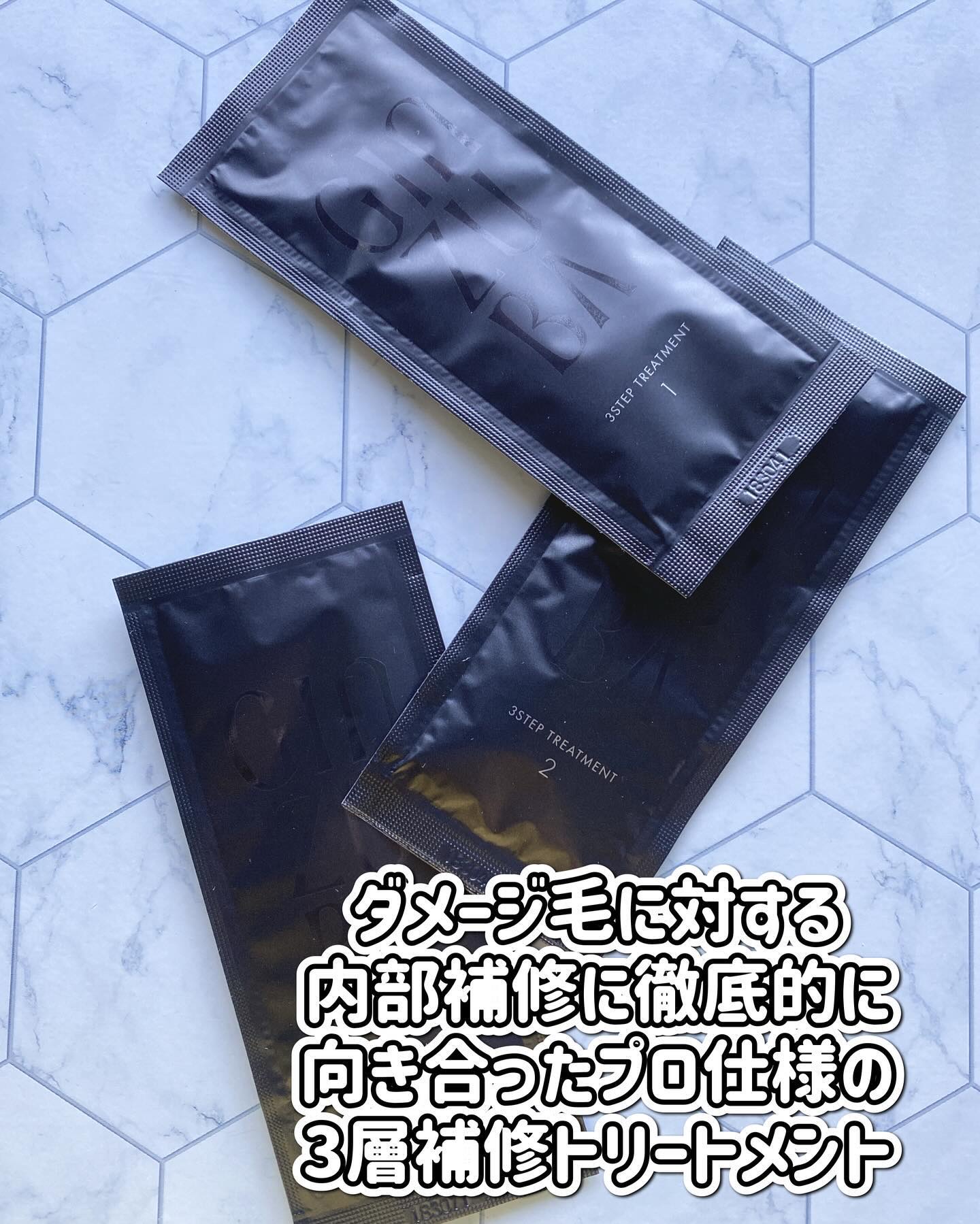 ３ステップトリートメント/GINZUBA/ヘアマスク・ヘアパックを使ったクチコミ（2枚目）