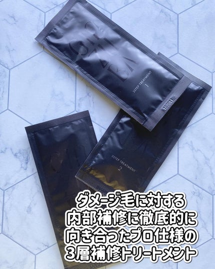 3ステップトリートメント/GINZUBA/ヘアマスク・ヘアパックを使ったクチコミ(2枚目)