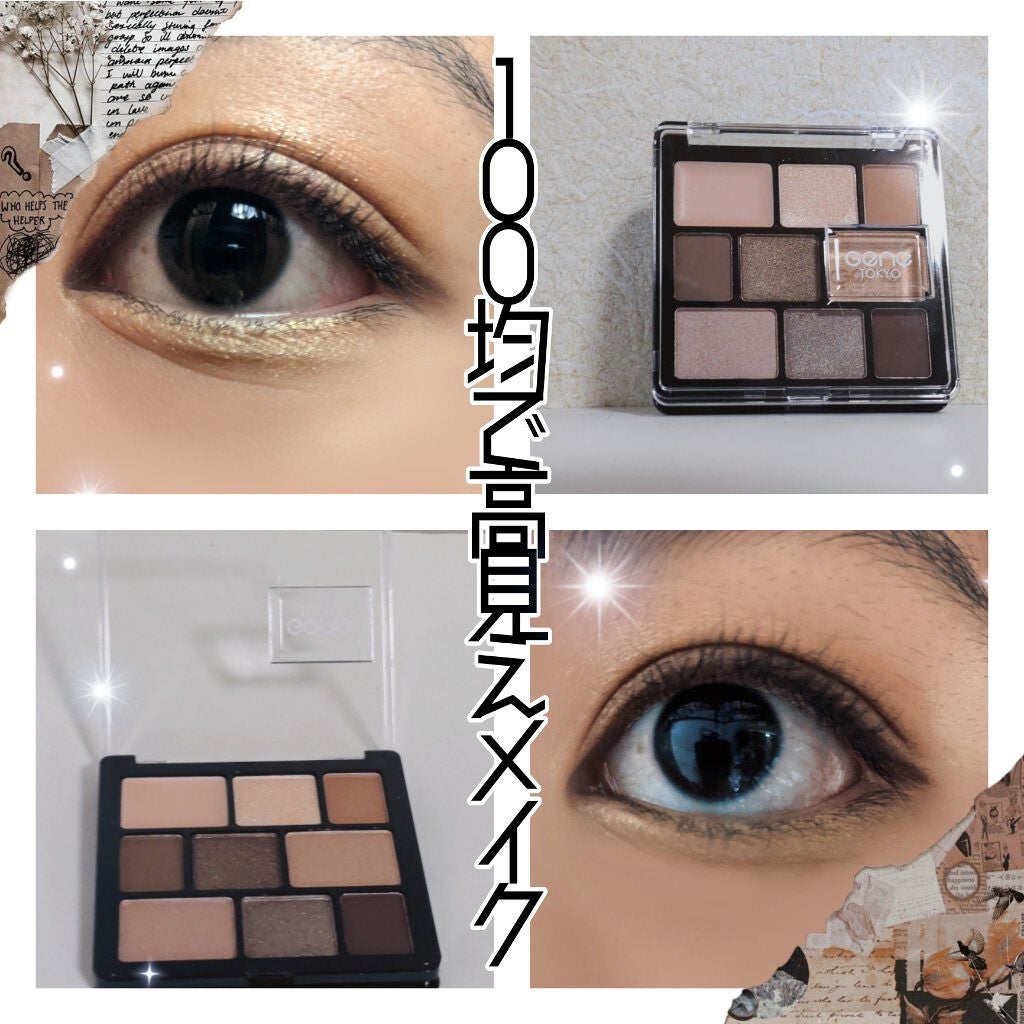 ムードアイシャドウパレット/GENE TOKYO/アイシャドウパレットを使ったクチコミ(1枚目)