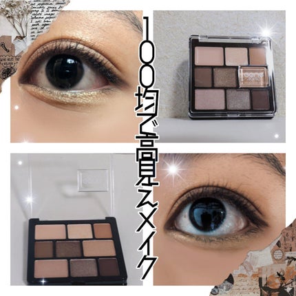 ムードアイシャドウパレット/GENE TOKYO/アイシャドウパレットを使ったクチコミ(1枚目)