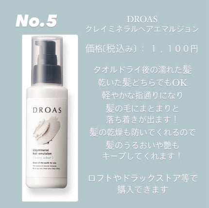 &honey メルティ モイストリペア ヘアオイル 3.0/&honey/ヘアオイルを使ったクチコミ(6枚目)