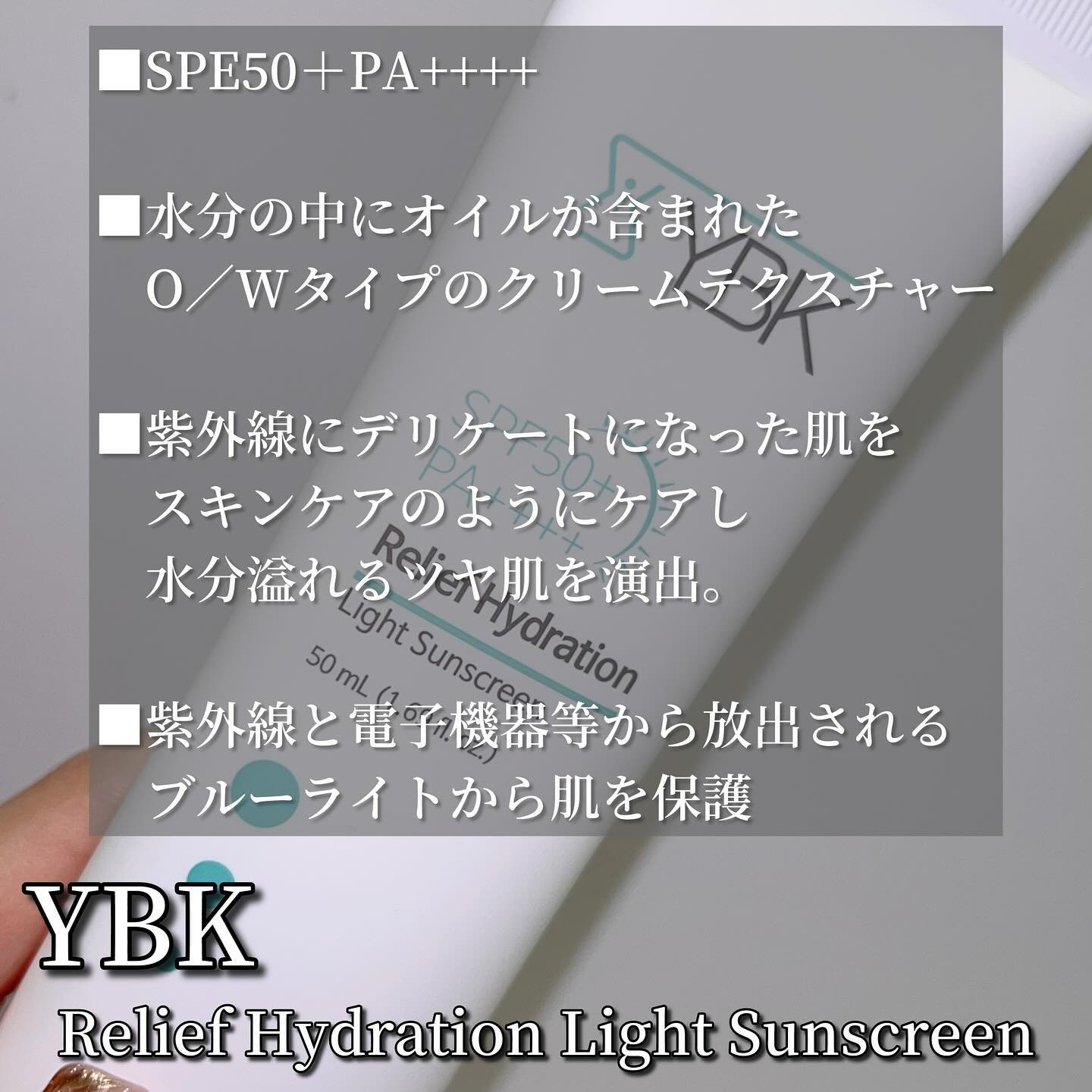CICA 日焼け止め/YBK/日焼け止めクリームを使ったクチコミ（2枚目）