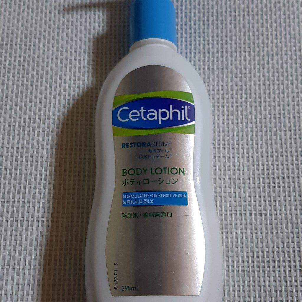 レストラダーム ボディローション/セタフィル/ボディローションを使ったクチコミ（1枚目）