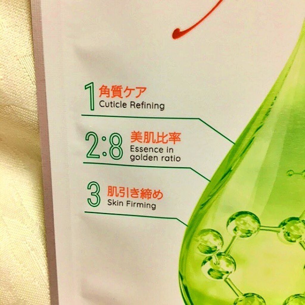 夏雪草バランシングマスク/我的美麗日記/シートマスク・パックを使ったクチコミ(4枚目)