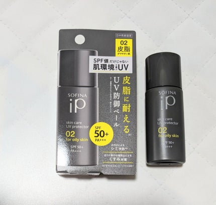 ソフィーナ iP スキンケアUV 01乾燥しがちな肌環境 SPF50+ PA++++/SOFINA iP/日焼け止めクリームを使ったクチコミ(7枚目)