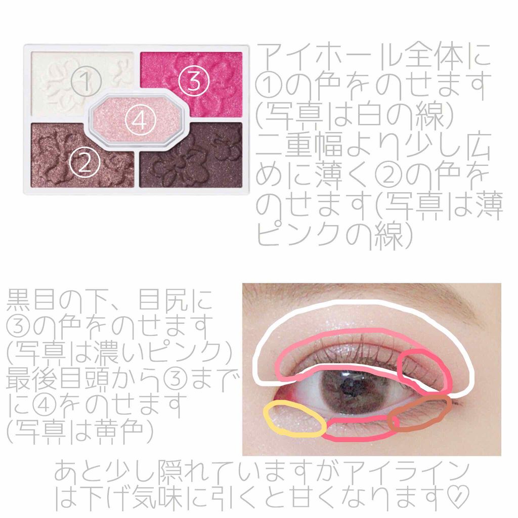 リボンクチュール アイズ/JILL STUART/アイシャドウパレットを使ったクチコミ(3枚目)