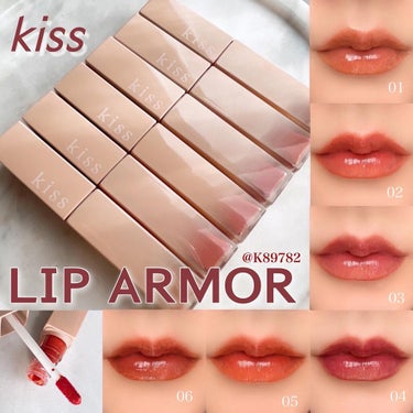 試してみた】リップアーマー／kiss | LIPS