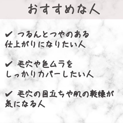 ドラマティックエッセンスリキッド/マキアージュ/リキッドファンデーションを使ったクチコミ(3枚目)