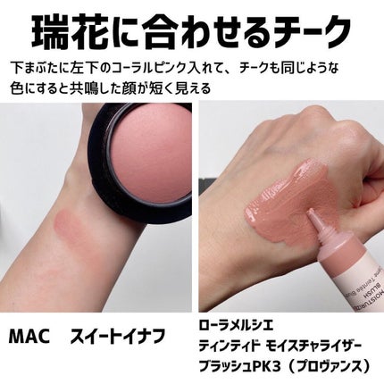 シグニチャー カラー アイズ/SUQQU/アイシャドウパレットを使ったクチコミ(9枚目)