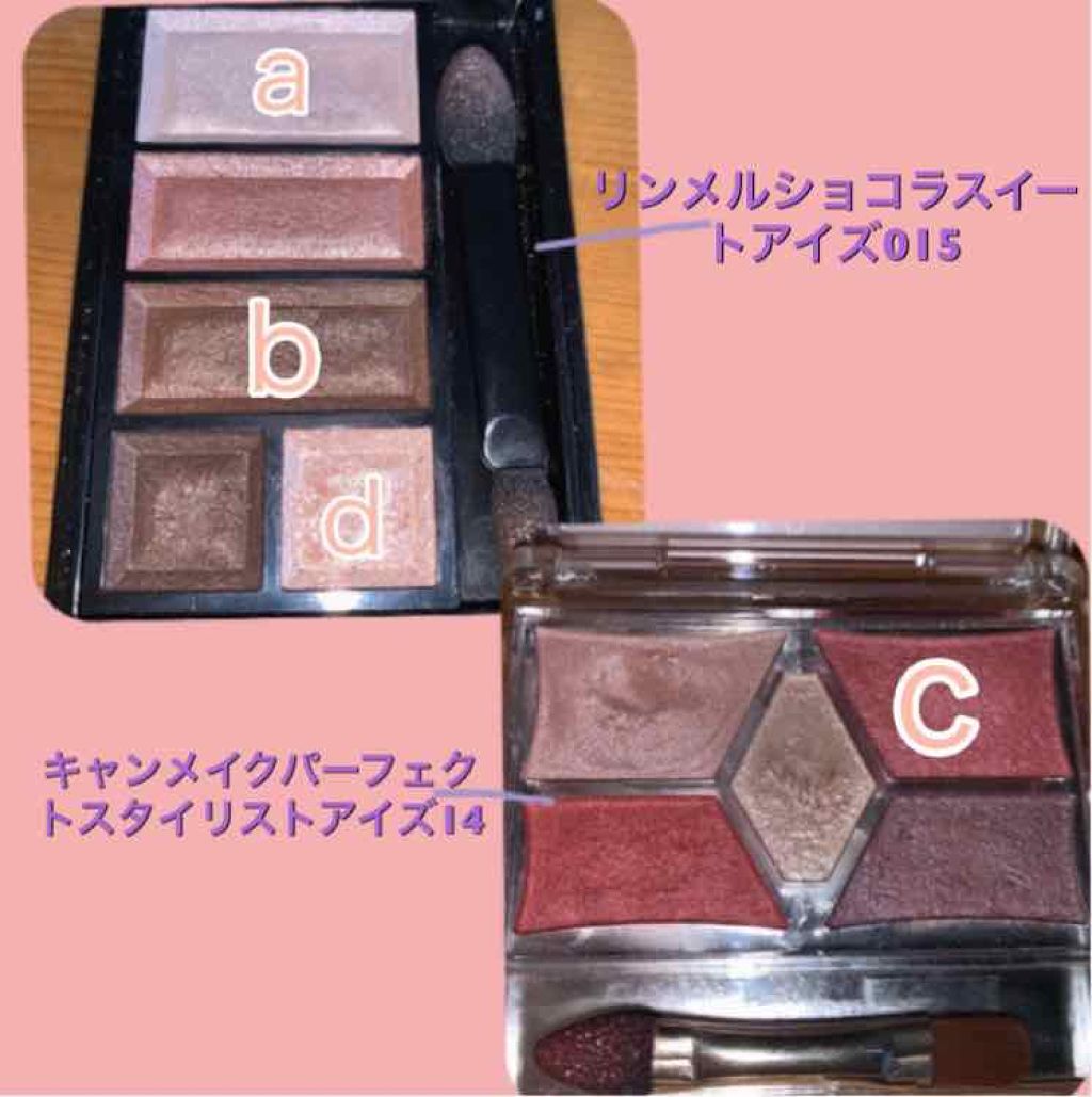 【旧品】パーフェクトスタイリストアイズ/キャンメイク/アイシャドウパレットを使ったクチコミ（3枚目）