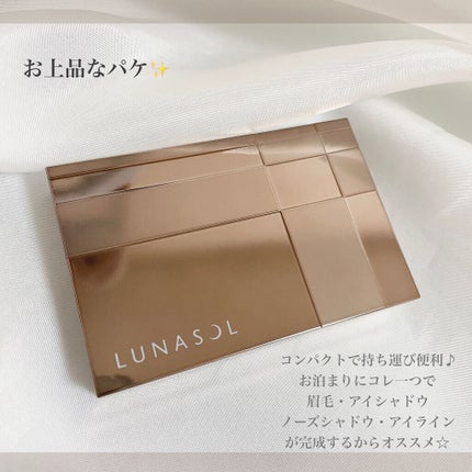 スタイリングアイゾーンコンパクト/LUNASOL/アイシャドウパレットを使ったクチコミ(4枚目)