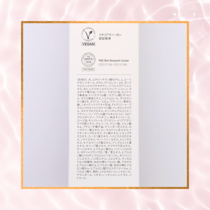 ダルバ ホワイトトリュフバイタルスプレーセラム/ダルバ/ミスト状化粧水を使ったクチコミ(5枚目)