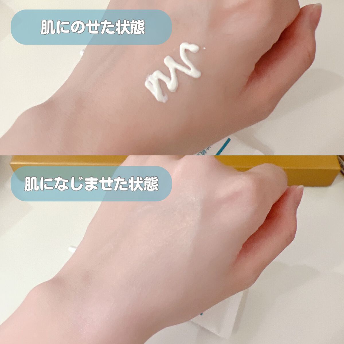 潤浸保湿 ベースクリーム /キュレル/日焼け止めクリームを使ったクチコミ(3枚目)