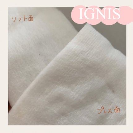コットン/IGNIS/コットンを使ったクチコミ(1枚目)