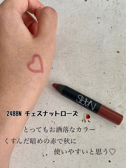 ベルベットマットリップペンシル/NARS/リップライナーを使ったクチコミ(2枚目)