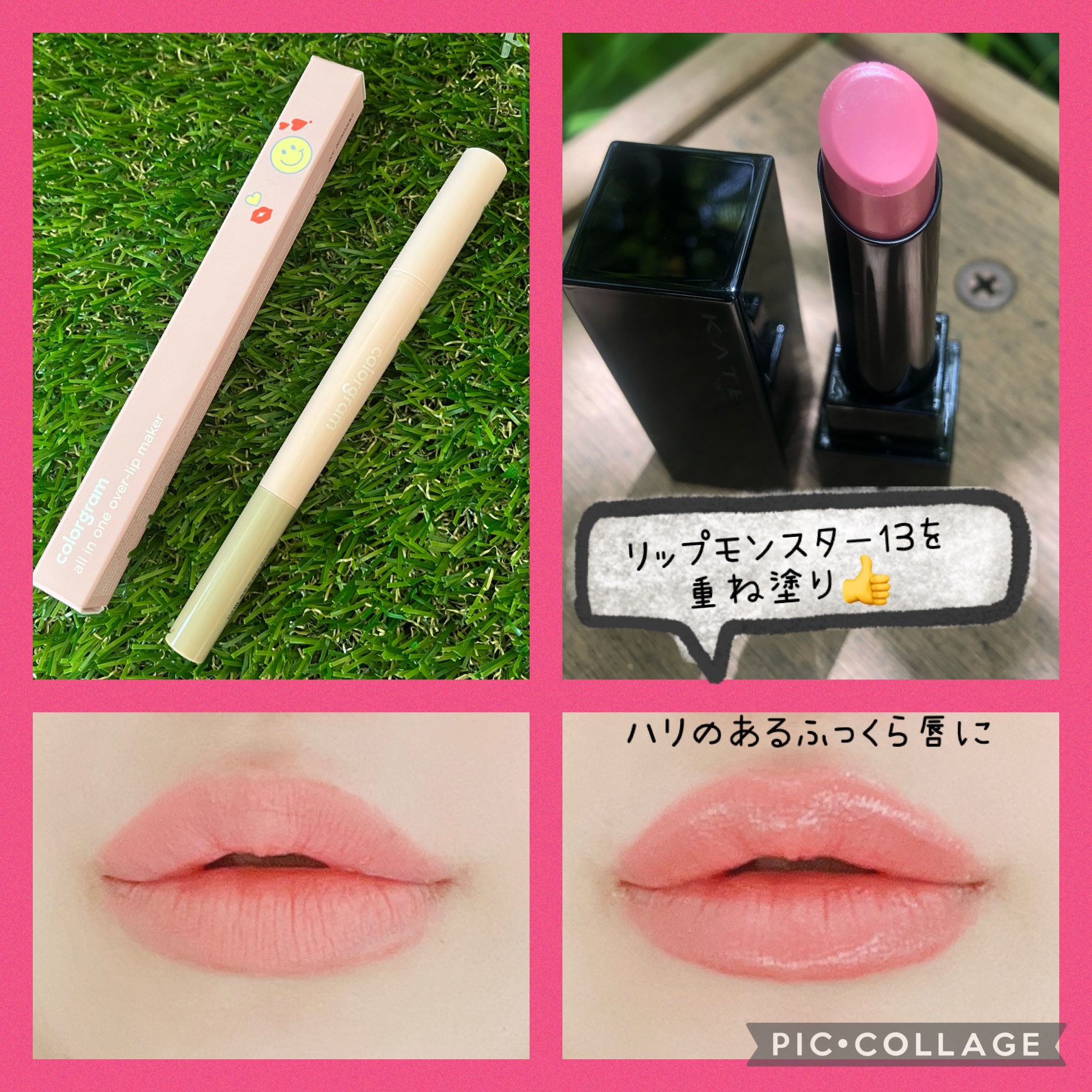 オールインワンオーバーリップメーカー/Colorgram/リップライナーを使ったクチコミ（3枚目）