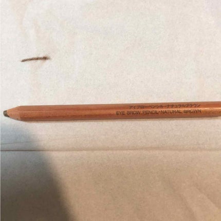 アイブローペンシル/無印良品/アイブロウペンシルを使ったクチコミ(1枚目)