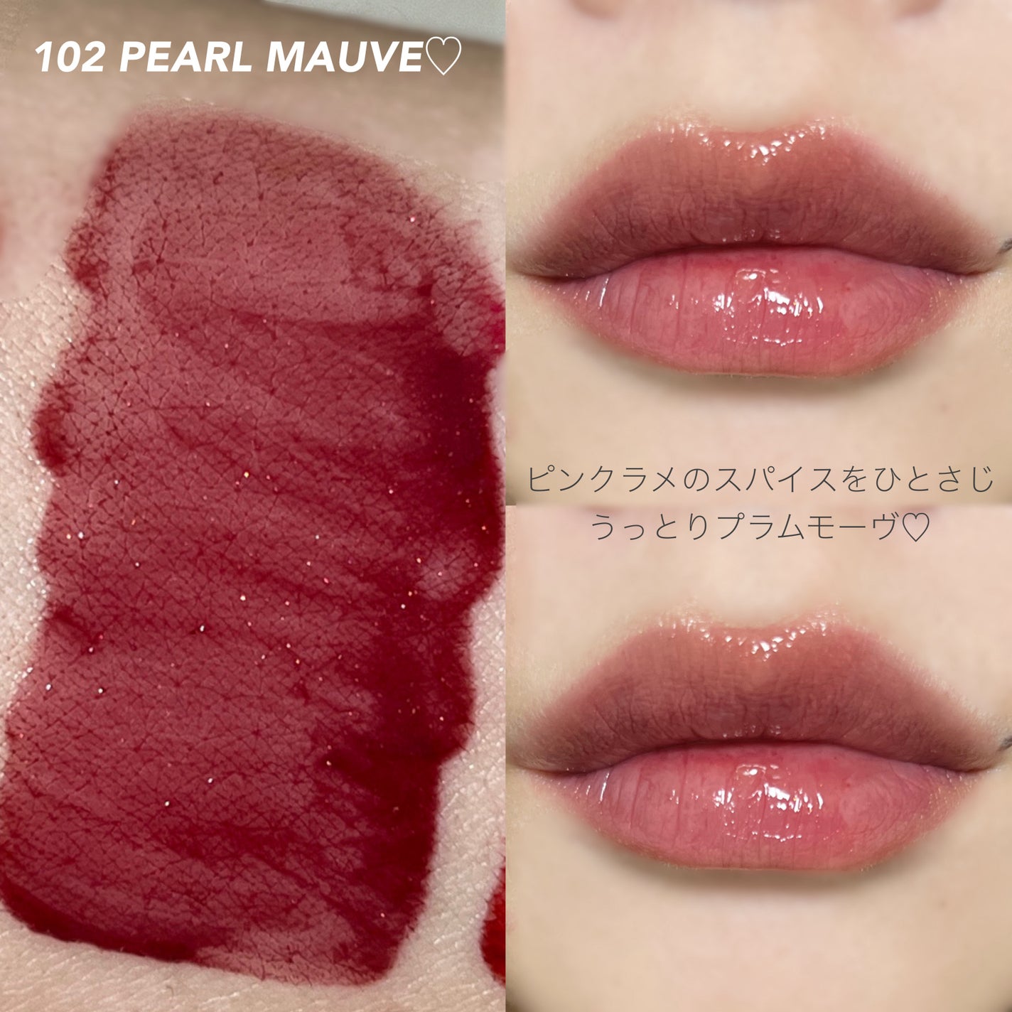 Melty flower lip tint/haomii/口紅を使ったクチコミ(5枚目)