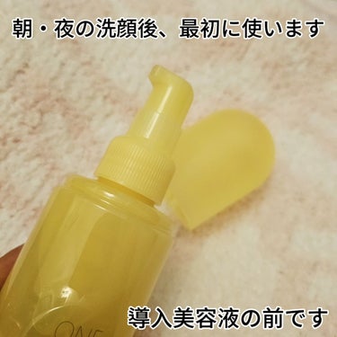 ONE BY KOSE ONE BY KOSÉ クリアピール セラムのクチコミ「ONE　BY　KOSÉ　
クリアピール セラム
120mL　3,850円（税込）

角栓や古い.....」（3枚目）