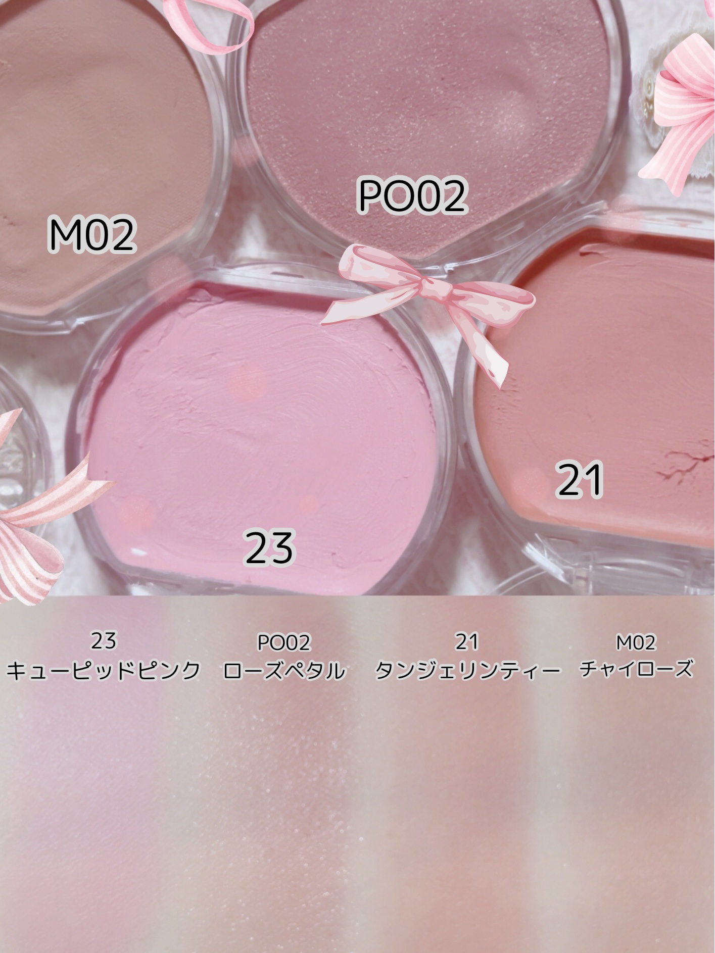 クリームチーク（マットタイプ）/キャンメイク/ジェル・クリームチークを使ったクチコミ（2枚目）