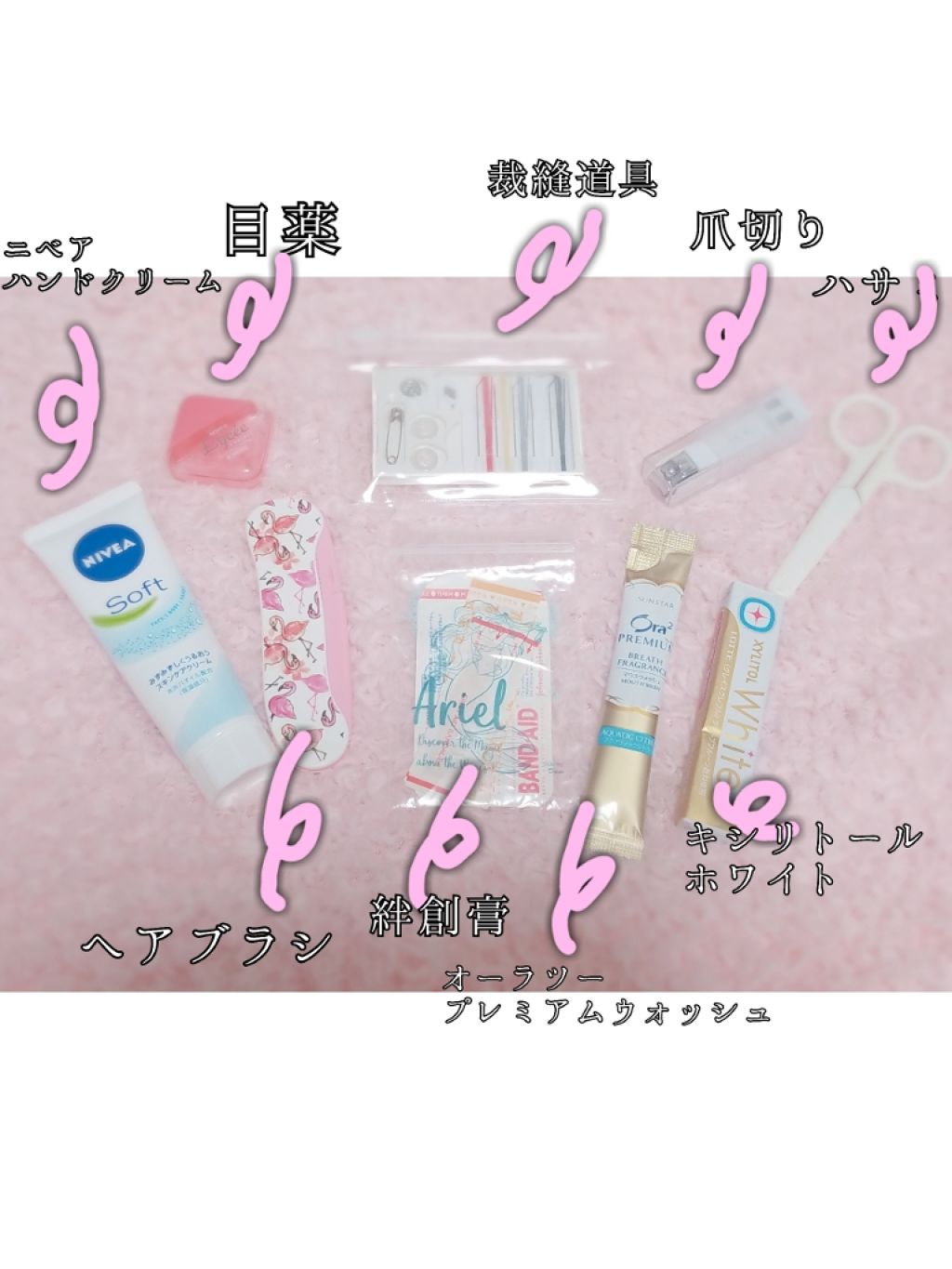 ロートリセ(医薬品)/ロート製薬/その他を使ったクチコミ(4枚目)