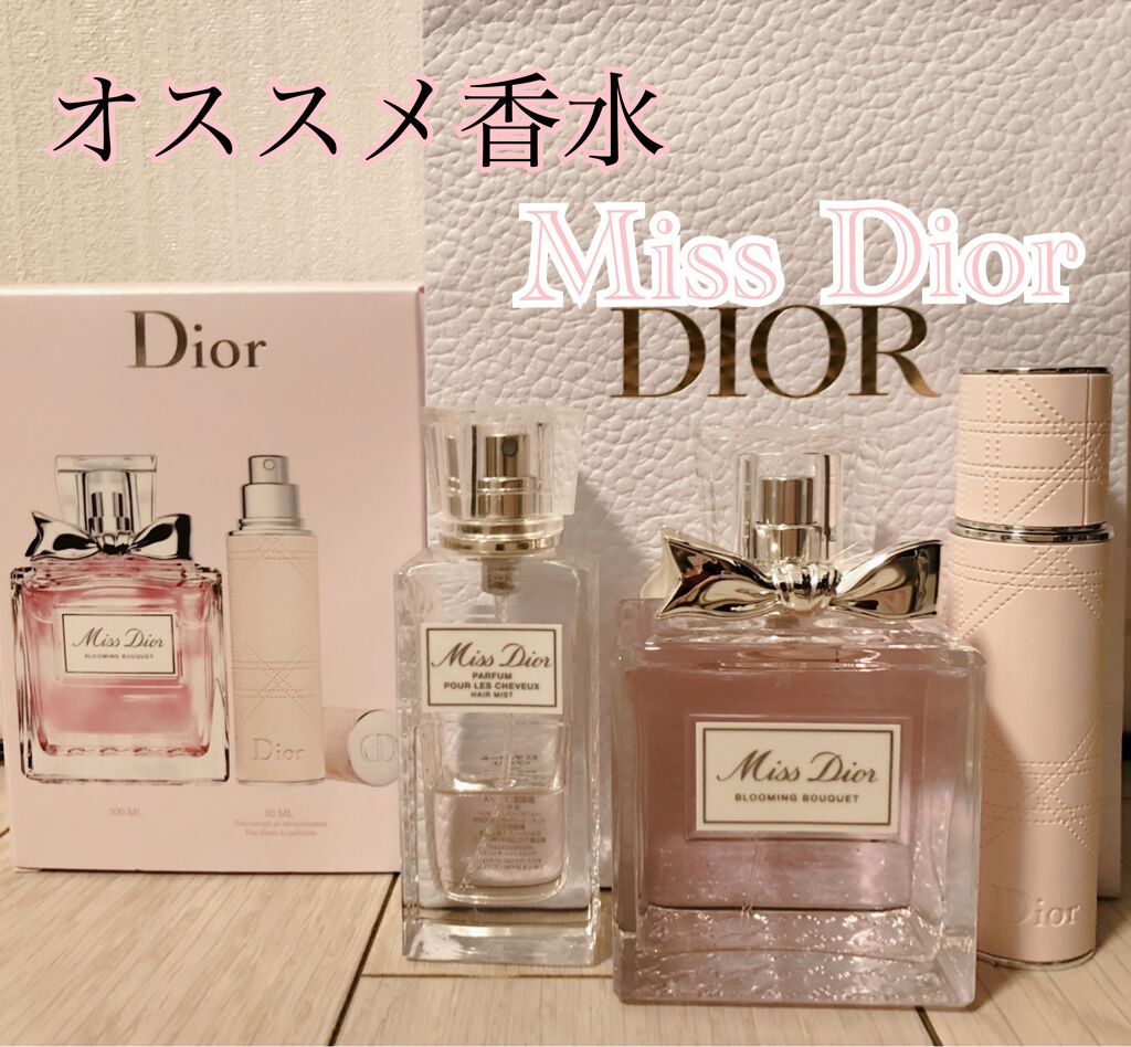 【旧】ミス ディオール ヘア ミスト/Dior/ヘアミストを使ったクチコミ(1枚目)