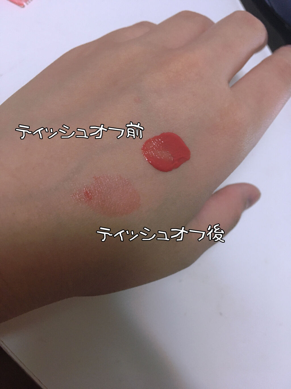 ジューシーラスティングティント/rom&nd/リップティントを使ったクチコミ（3枚目）