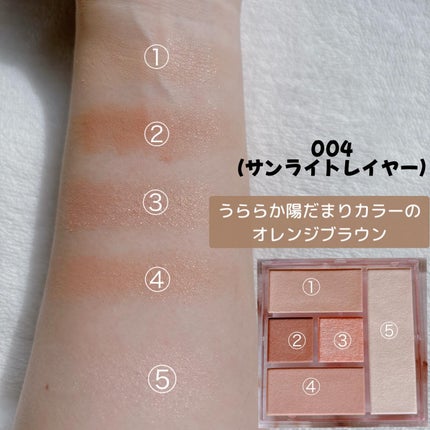 ブレンドベリー オールユーニード クリエイション/BLEND BERRY/マルチパレットを使ったクチコミ(6枚目)