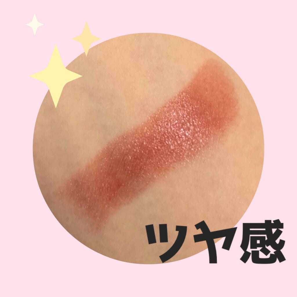 メルティールミナスルージュ/キャンメイク/口紅を使ったクチコミ(2枚目)