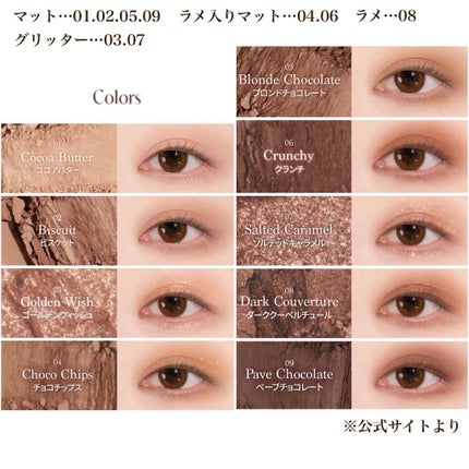 シャドウパレット/dasique/アイシャドウパレットを使ったクチコミ(5枚目)