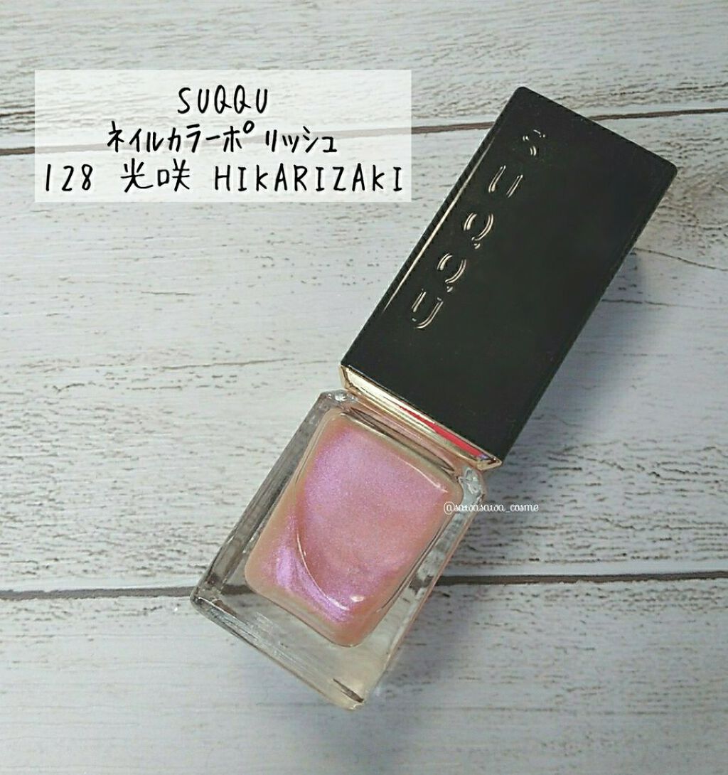 ネイル カラー ポリッシュ/SUQQU/マニキュアを使ったクチコミ(1枚目)