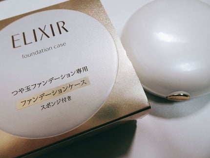 エリクシール シュペリエル つや玉ファンデーション/エリクシール/クリーム・エマルジョンファンデーションを使ったクチコミ(2枚目)