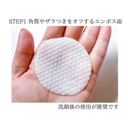 CICA マイルドトナーパッド/VT/トナーパッドを使ったクチコミ(3枚目)