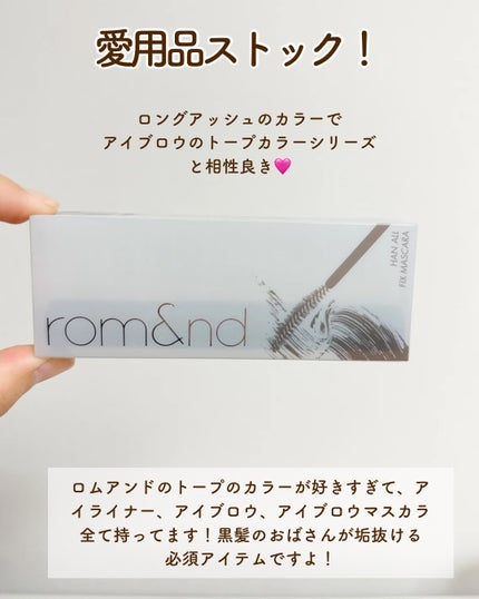 EYE OPENING LINER/UZU BY FLOWFUSHI/アイライナーを使ったクチコミ(3枚目)