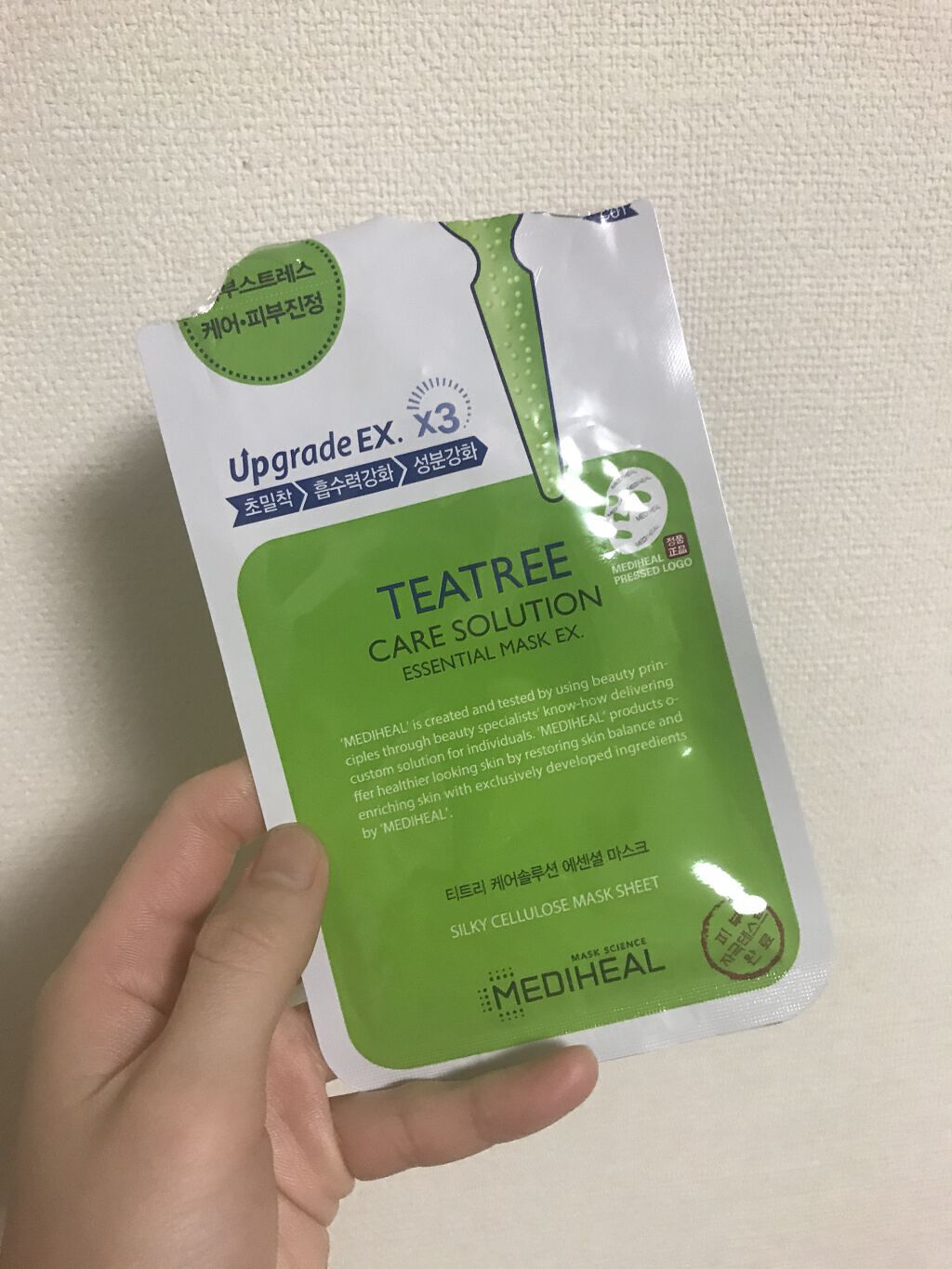 マデカソ 美容液/A’pieu/美容液を使ったクチコミ（3枚目）