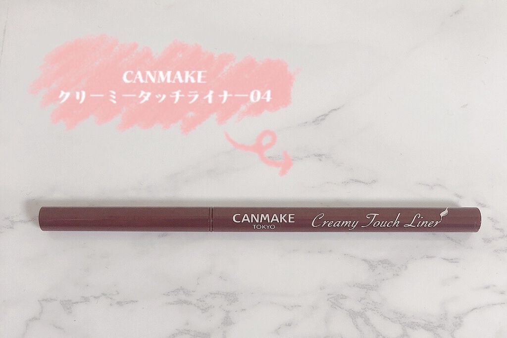 【旧品】パーフェクトスタイリストアイズ/キャンメイク/アイシャドウパレットを使ったクチコミ（2枚目）