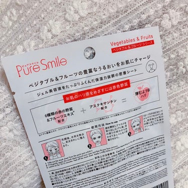 ベジタブルフルーツマスク レッド/Pure Smile/シートマスク・パックを使ったクチコミ（4枚目）